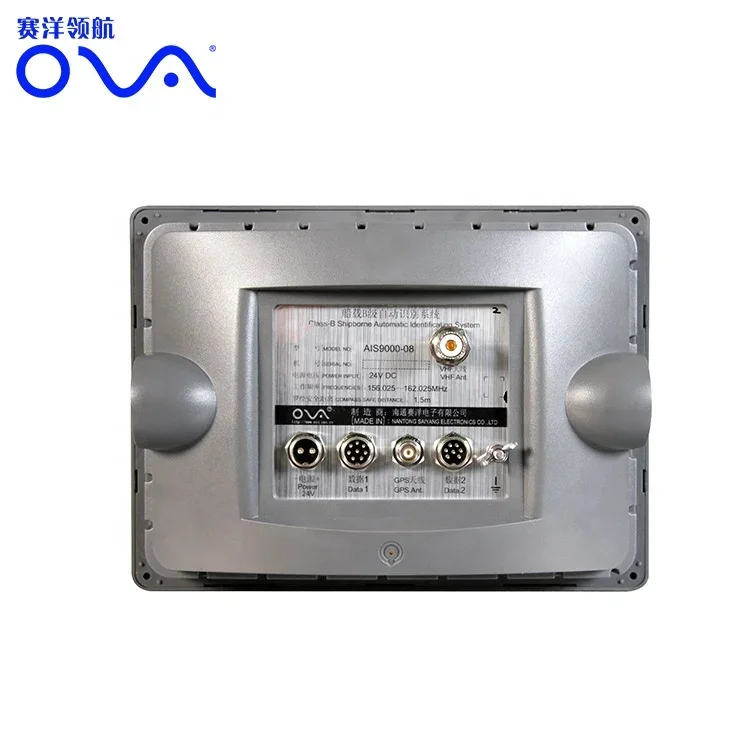 2026 Marine Electro… - image