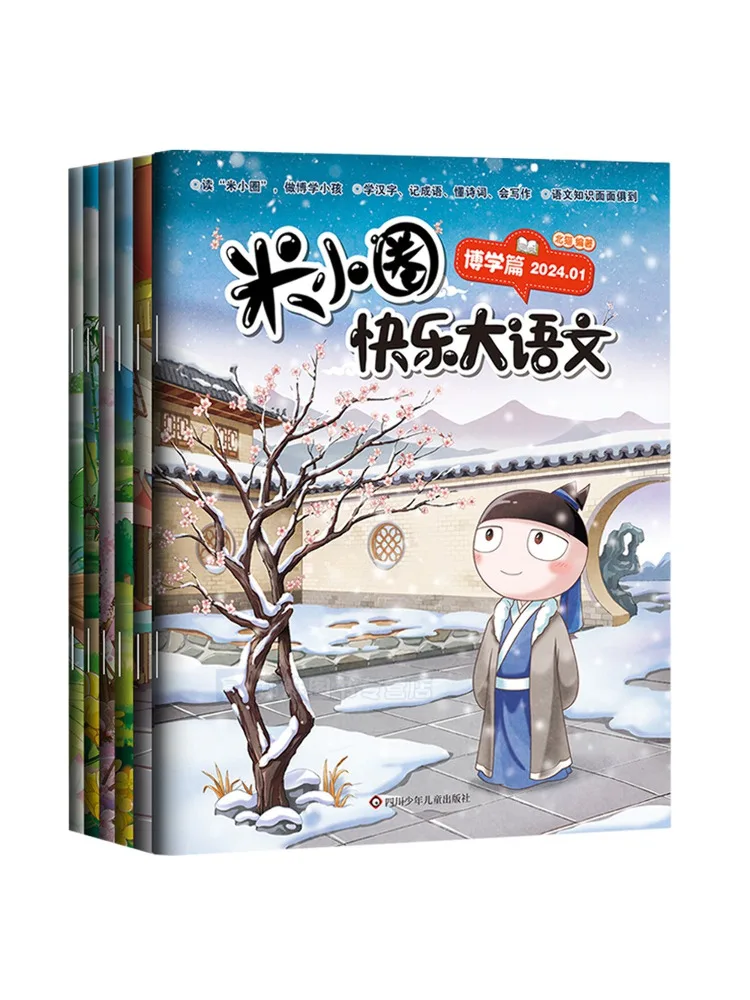 

Book-Winshare Mi Xiaoquan Happy Chinese 6 Volumes in Total