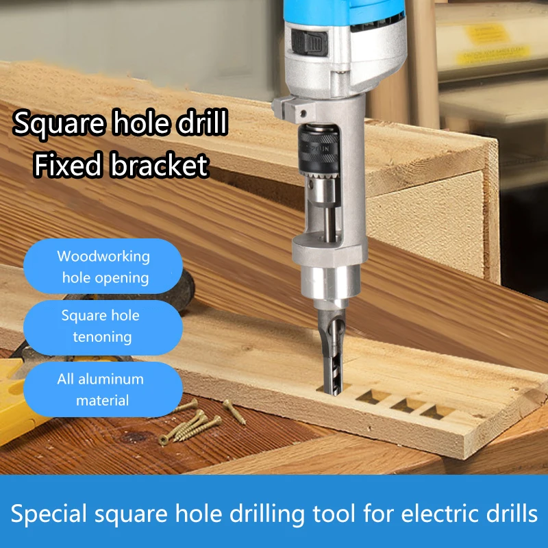 Square Hole Drill Bit Adapter Drill Bit Fixing Bracket Attachment Joint Mortiser Bit Power Tool For Hand Electric Drill Machines