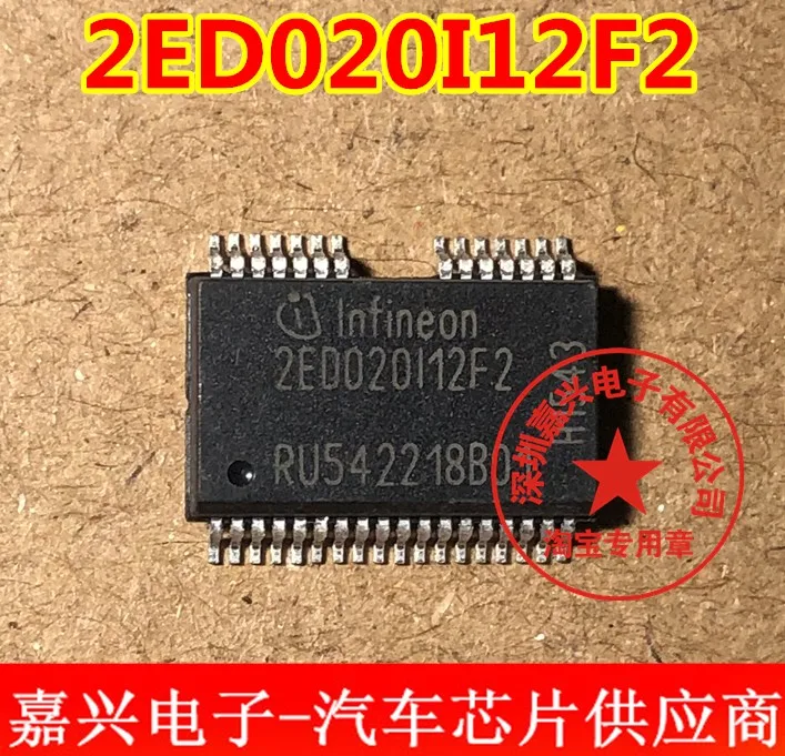 

Free shipping 2ED020I12F2 2ED020I12-F2 SSOP 2ED020112F2 10PCS