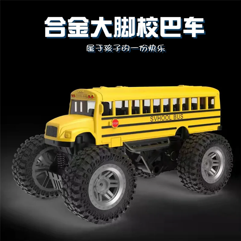 Alloy Monster School Bus Pull Back Model Boy Toys Bus Car