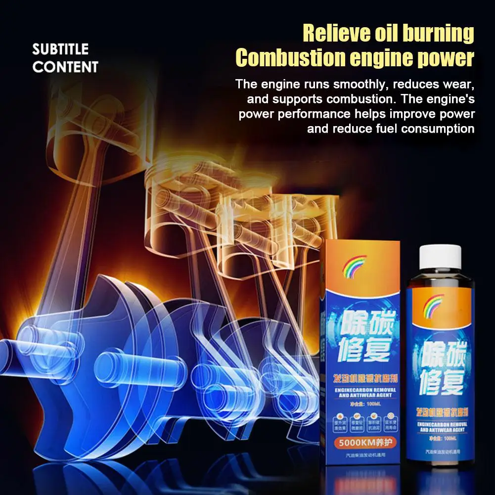 100ml Engine Carbon Removal Repair Agent Highly Effective And Reduction Oil Engine Engine Protectant Anti-Wear Anti-Shaking