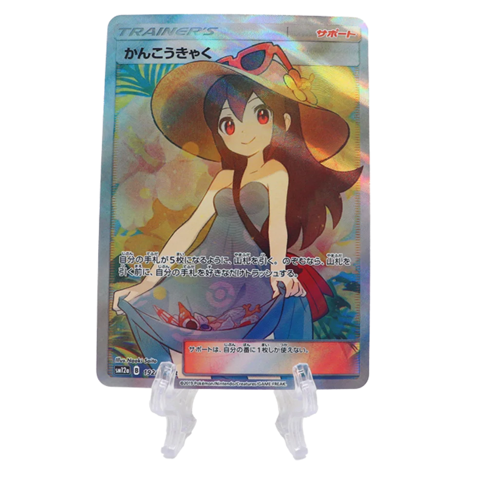PTCG Anime Trainer Cartões, Lusamina, Cynthia, Caitlin, Lisia, Lillie Rosa, Flash de Alta Qualidade, Jogo, Hobby Collection Card, 9pcs