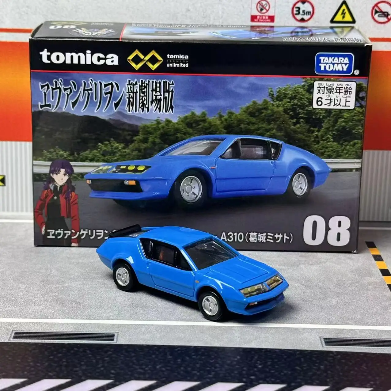 Takara Tomy Tomica Premium Unlimited 08 Alpine Renault A310 Metal