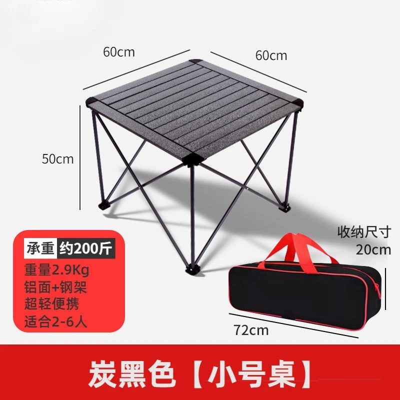

Folding Portable Camping Aluminum Alloy Egg Roll Table Outdoor Folding Spreading BBQ Table Aluminum Dis