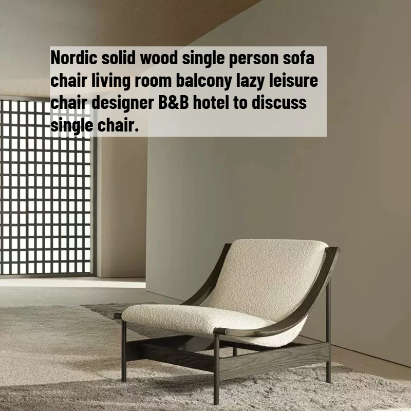 Modern Hotel Chair Solid Wood Office Decor Comfy Chair Balcony Leisure Chaise Coiffeuse Maquillage Luxury Room Furniture