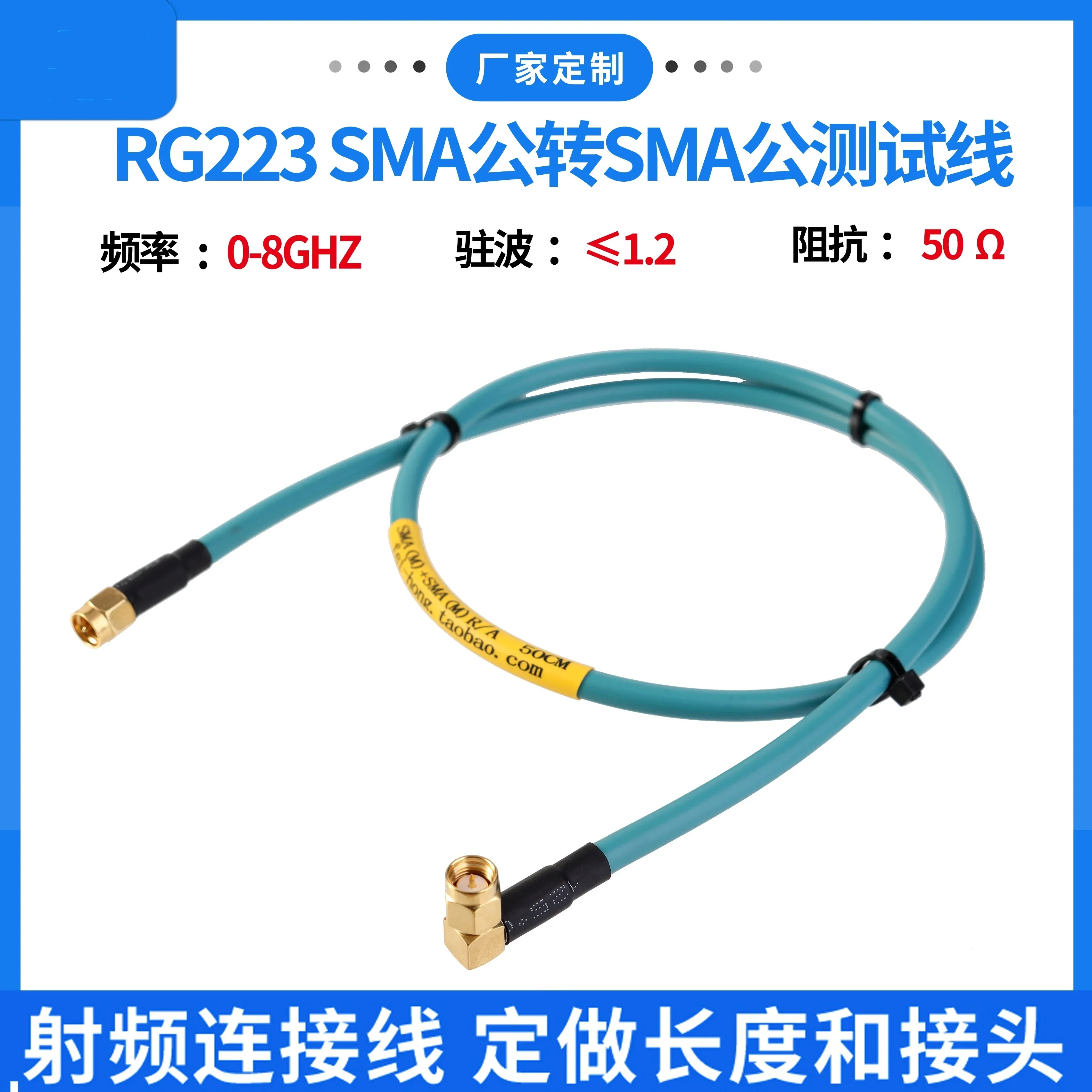 5PCS Professional customized high-frequency SMA test cable 0-8G low attenuation RG223 SMA to SMA public RF adapter cable