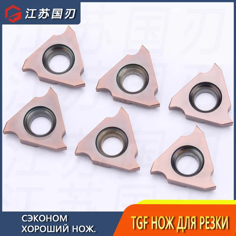 10psc CNC Carbide Grooving Cutting Holder Shallow Grooving Cut-Off Tool TGF32R050/32 r100/32 r150 / r200/250/300 grooving blade