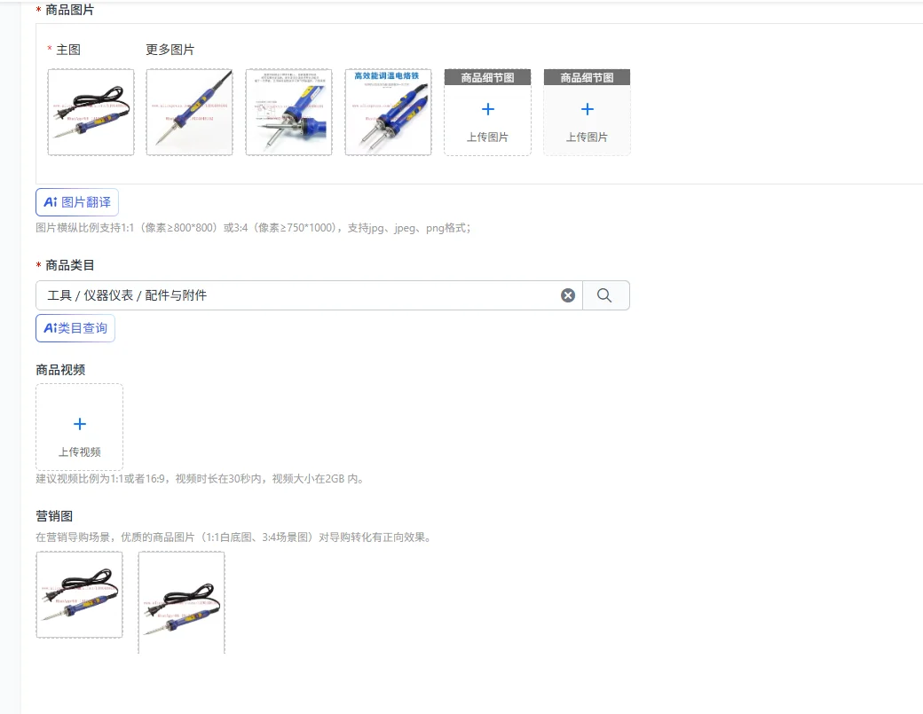 White light adjustable constant temperature soldering iron FX-600-08/09 43W portable welding table industry