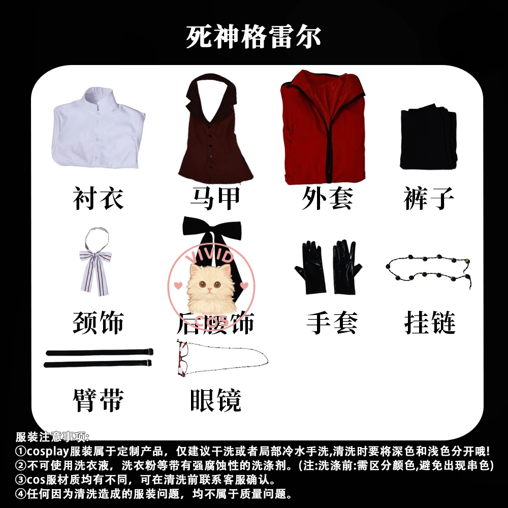 Black Butler Cosplay Costume Anime Grell Sutcliff High Quality Role Playing New Arrival Red Uniform for Men Comic Con Outfit Wig