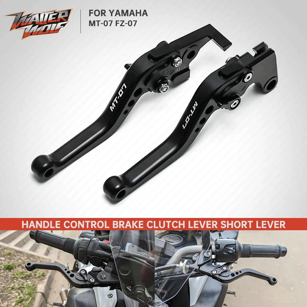 2026 MT-07 Cnc Alum…