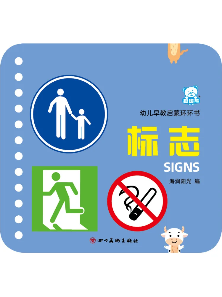 

Book-Winshare Early Childhood Education Enlightenment Ring Book Signs