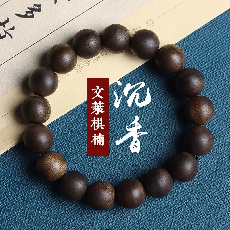 

Full Submerged Brunei Chess Nan Agarwood 12mm Beads Men's and Women's Bracelet Kyara Wood Ornaments Crafts Natural Auth