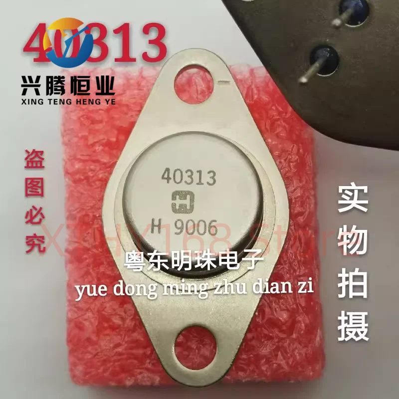 40313 gold sealed transistor TO-66 transistor iron cap