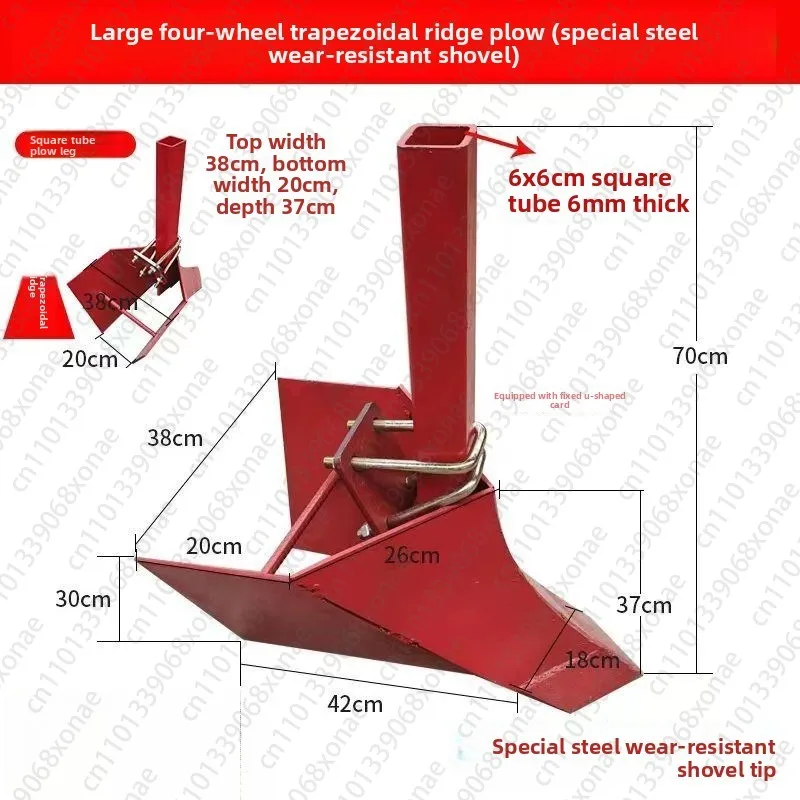 Ditch Plow Build Stem Plow Four Wheel Tractor Special Plow