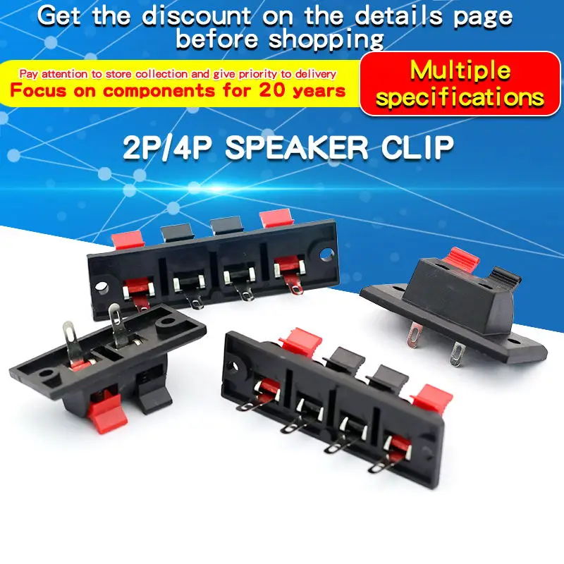 1PCS Speaker Clips Connector Terminal Push in Jack Spring Load Audio Speaker Terminal Breadboard Clip 2P/4P