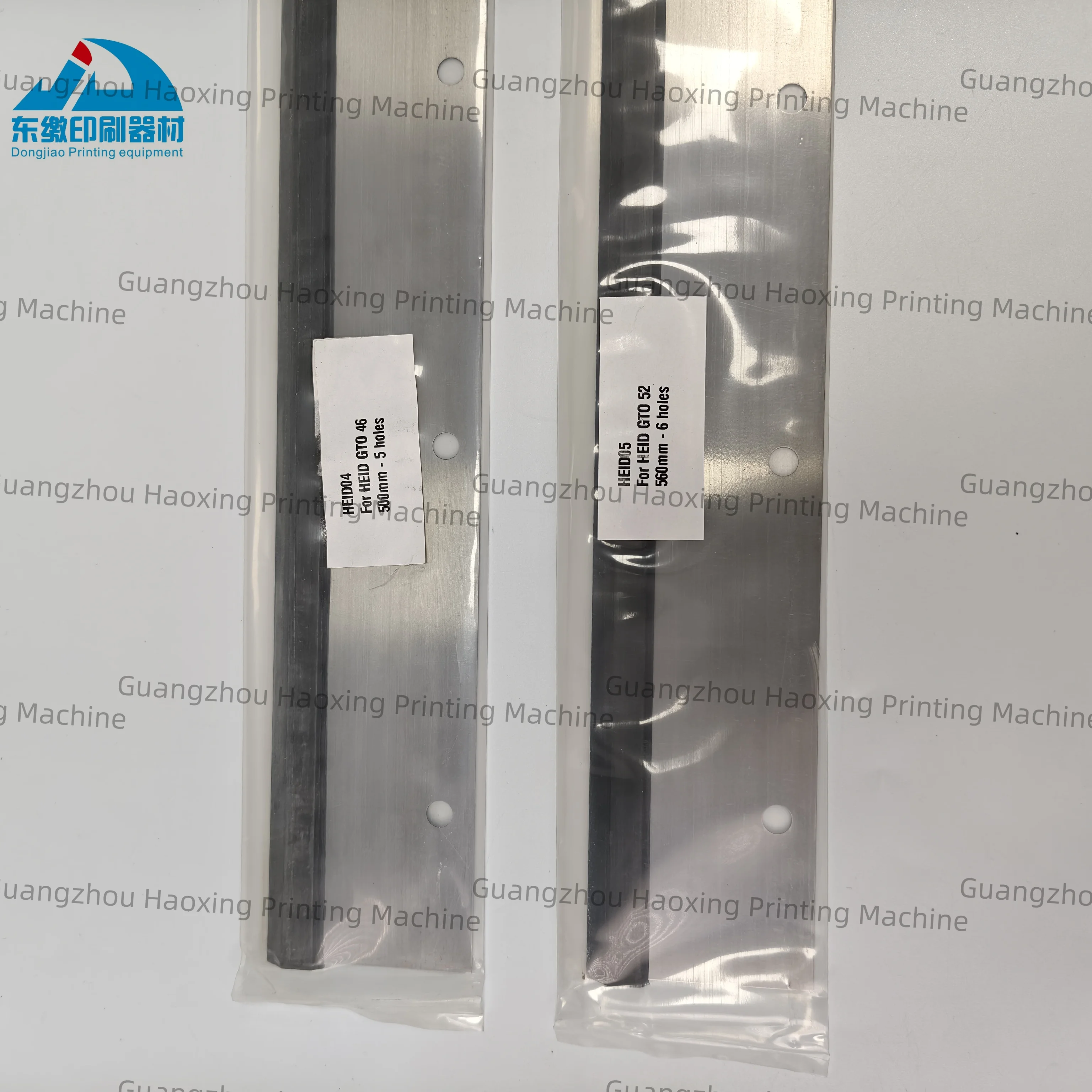 ل هايدلبرغ GTO 52 غسل شفرة 560 مللي متر 6 ثقوب قطع غيار ماكينات الطباعة غسل شفرة GTO46 500 مللي متر 5 ثقوب ممسحة