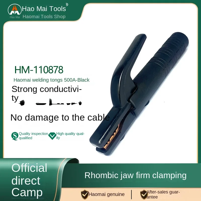Hao Mai 500A Weldin… - image