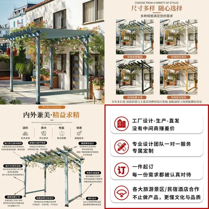 For Outdoor Courtyard Villa Yard Solid Wood Grape Rack Climbing Vine Trellis Pavilion Canopy Promenade Preservative Furniture