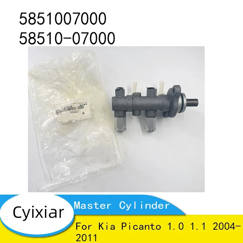

Совершенно новый алюминиевый главный тормозной цилиндр для Kia Picanto 1,0 1,1 2004-2011 5851007000 58510-07000