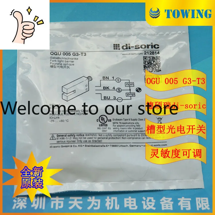 [Desorui Agent] Ger…