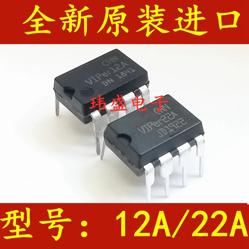 VIPER12A VIPER22A DIP-8