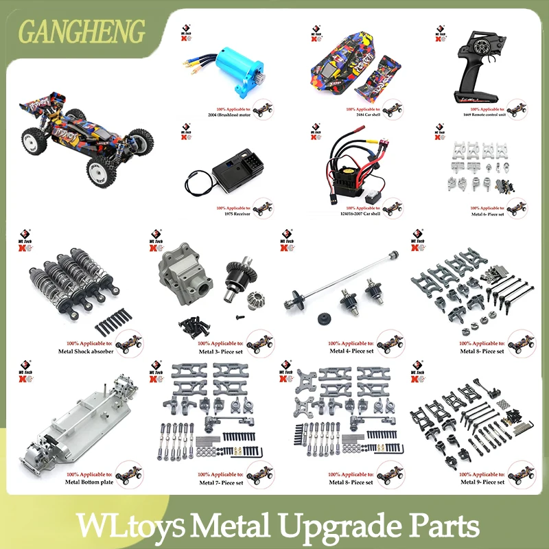 

Металлический обновленный передний и задний карданный вал 12 мм адаптер для Wltoys 124007 124017 124019 1/12 Запчасти для радиоуправляемых автомобилей Автомобильные аксессуары