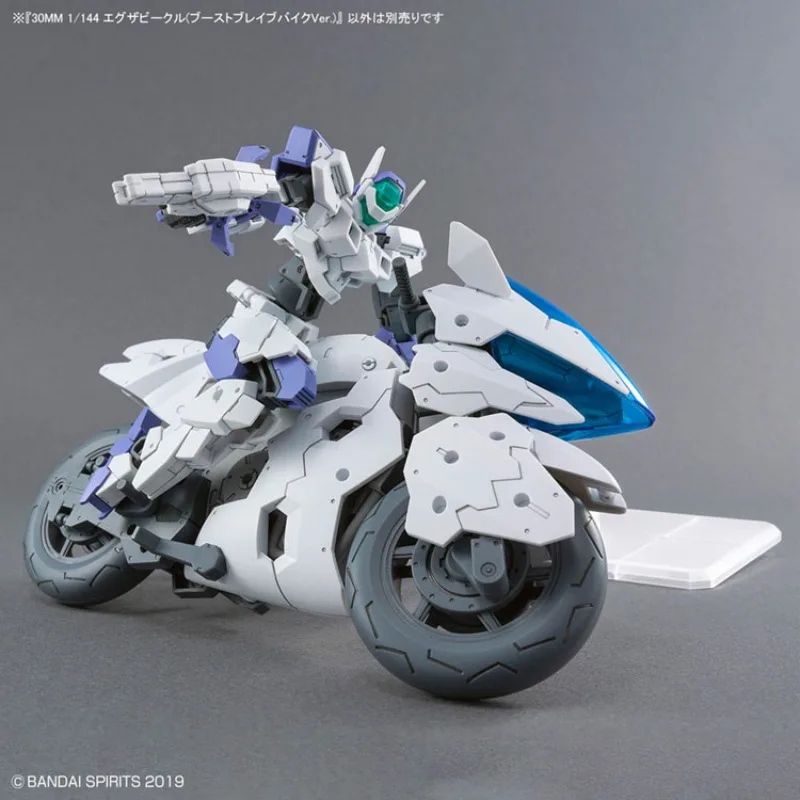 Bandai Original 30MM 1/144 Anime Model BOOST BRAVE BIKE Ver. Action Figure Assembly Model Toys Collectible Gifts for Children