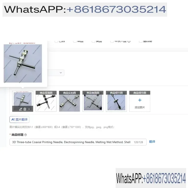 1pcs 3D Three Tube Coaxial Electrospinning Needle for Shell Core Leather Core Hollow Fiber Melting Wet Method Printing