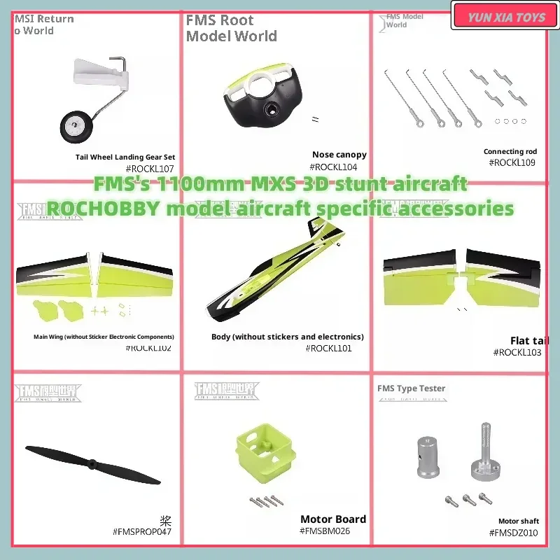 

Fms'S 1100 мм Mxs 3d трюковый самолет Rochobby модель самолета аксессуары высококачественная игрушка с дистанционным управлением аксессуар для самолета