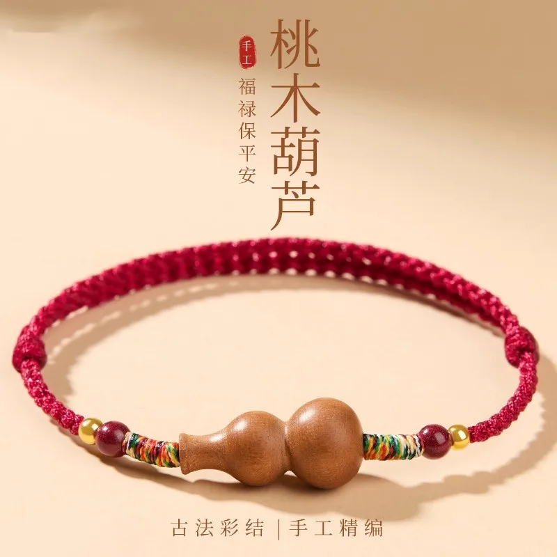 

Браслет из натуральной киновари с тыквой, зодиакальная красная нить, мир, ручная работа, персиковое дерево, унисекс, ювелирные изделия, подарок на фестиваль