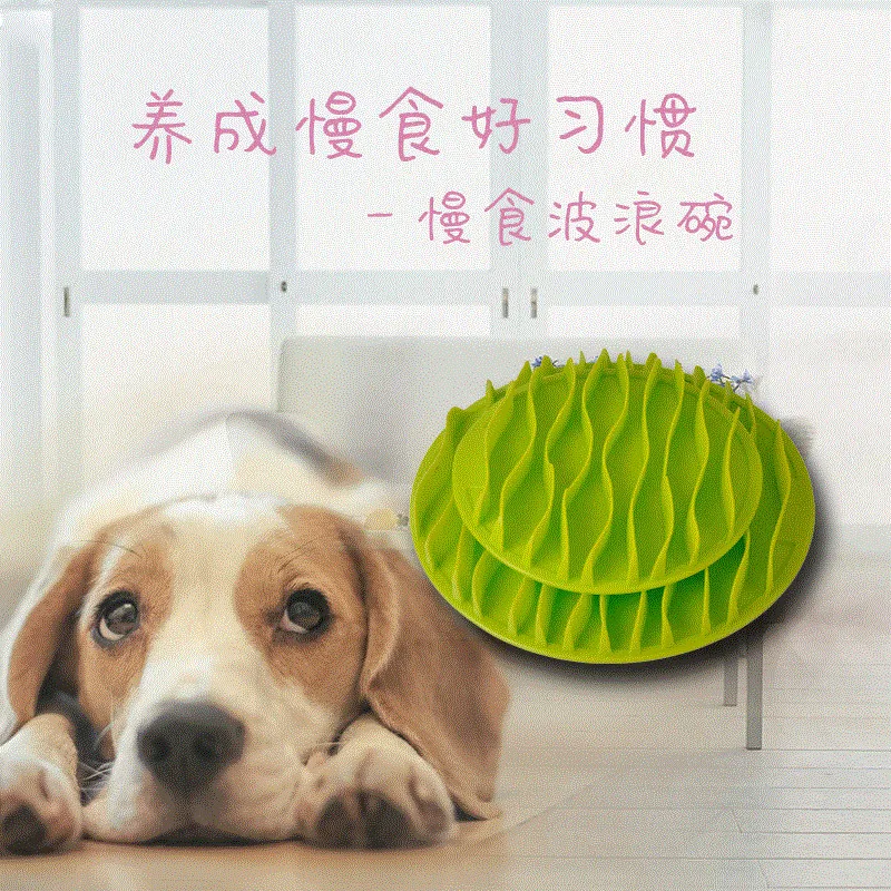 Pet Supplies Puppy Wavy Slow Food Bowl Dog Pot Anti-flip Silicone Puzzle Anti-choking Cat Bowl Pet Feeder