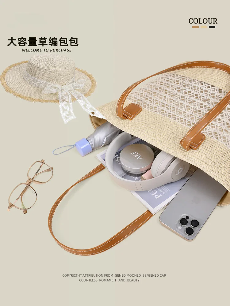 

Large Woven Rattan Bag Beach Tote, Boho Chic Summer Bag in Khaki/Beige, Spacious Handbag