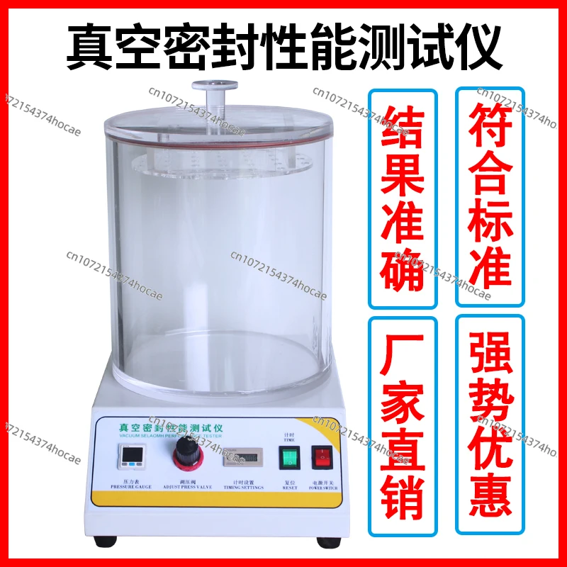 Vacuum seal performance tester, negative pressure tester, leak test
