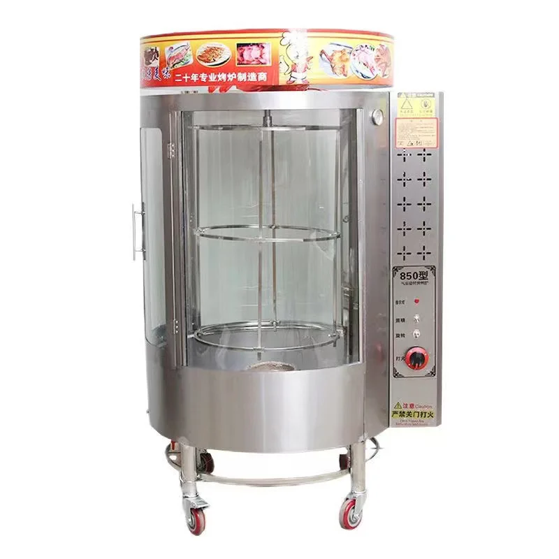 Roast duck stove Commercial 850 type pork belly gas charcoal automatic rotating fish chicken sheep household hanging stove Elect
