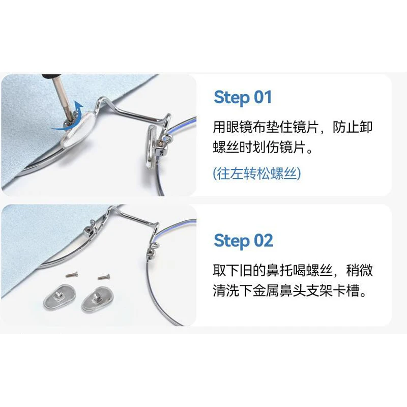 1 Paar transparente Liebes herz Tasche Silikon weiche Nasen pads auf Brille Komfort Anti-Rutsch-Luft kompression Nasen polster für Brillen – Detail 9