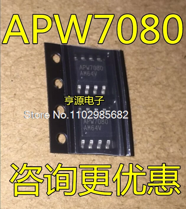 APW7080 APM7080 SOP-8 APW7080KAI APW8743C CQBI-TRG QFN, 로트당 10 개