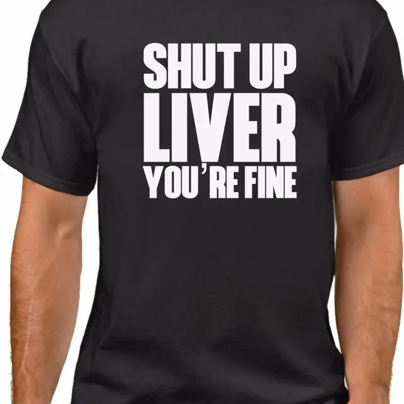 

Заткнись, печень, ты прекрасная футболка, забавный юмор для вечеринки, Октоберфест