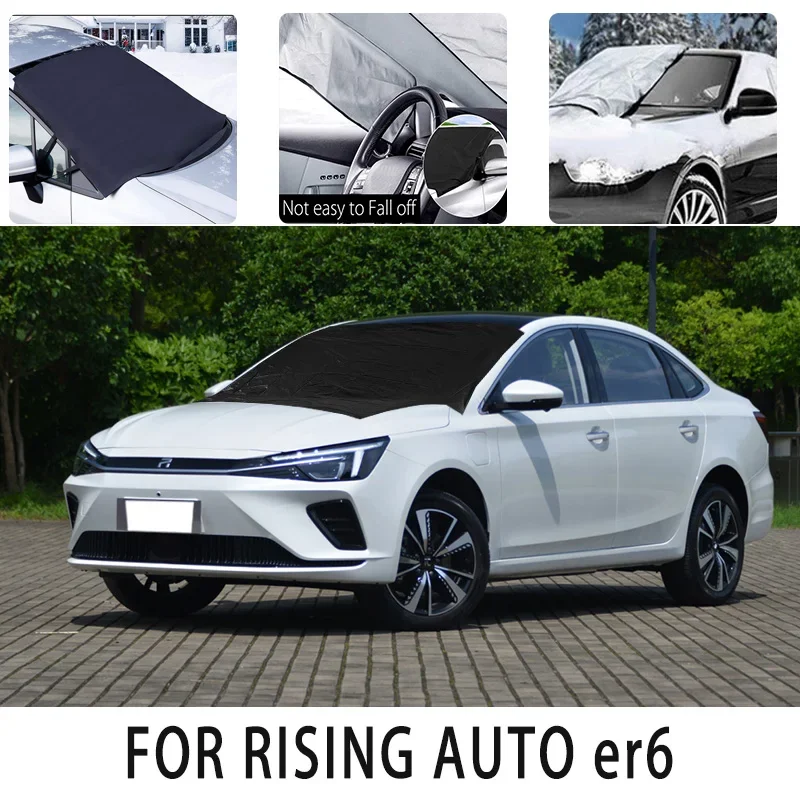 

Carsnow cover front coverforRISING AUTOer6 snowprotection heat insulation shade Sunscreen wind Frost prevention car accessories