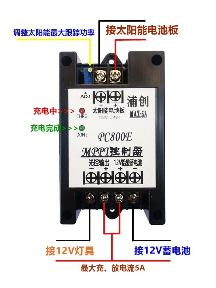 Contrôleur solaire mppt, module de charge de batterie 12V, contrôleur de lampe solaire, module de charge abaisseur