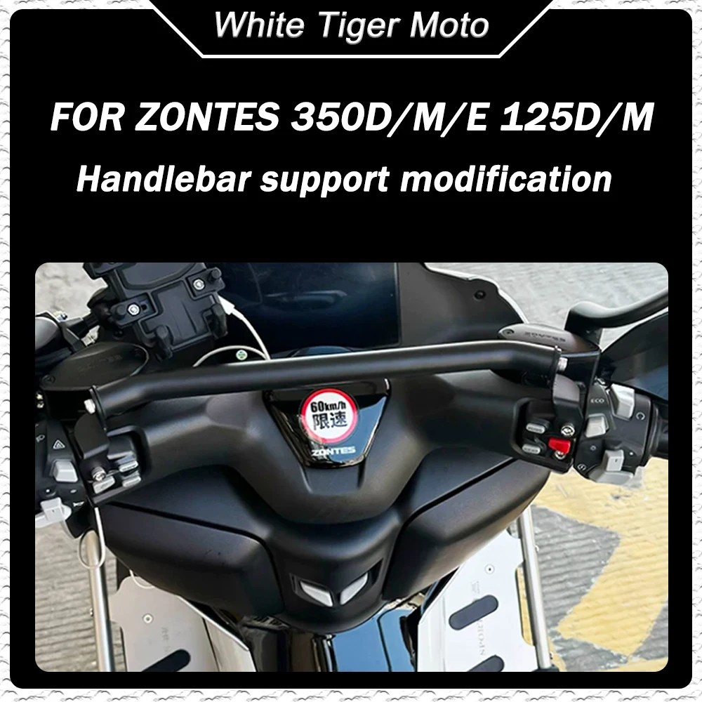 

Motorcycle Handlebar Extension Bracket Balance Cross Bar GPS Phone Holder Modified Accessories FOR ZONTES 350D/M/E 125D/M