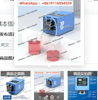 Small Multi-Channel Peristaltic Pump Constant Flow Injection Pump Quality Assured for Precision Liquid Handling