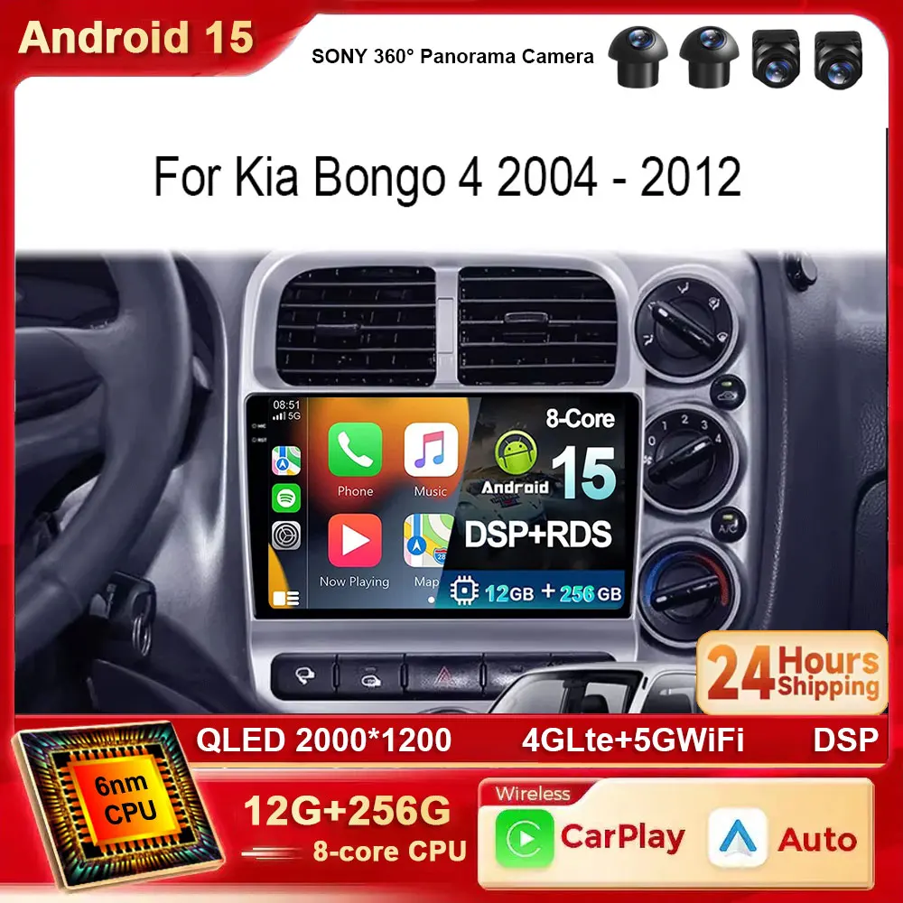 Android 15 For Kia Bongo 4 2004 - 2012 Carplay Auto Radio Stereo GPS Navigation Multimedia Video Player NO 2 din DVD WIFI 4G BT