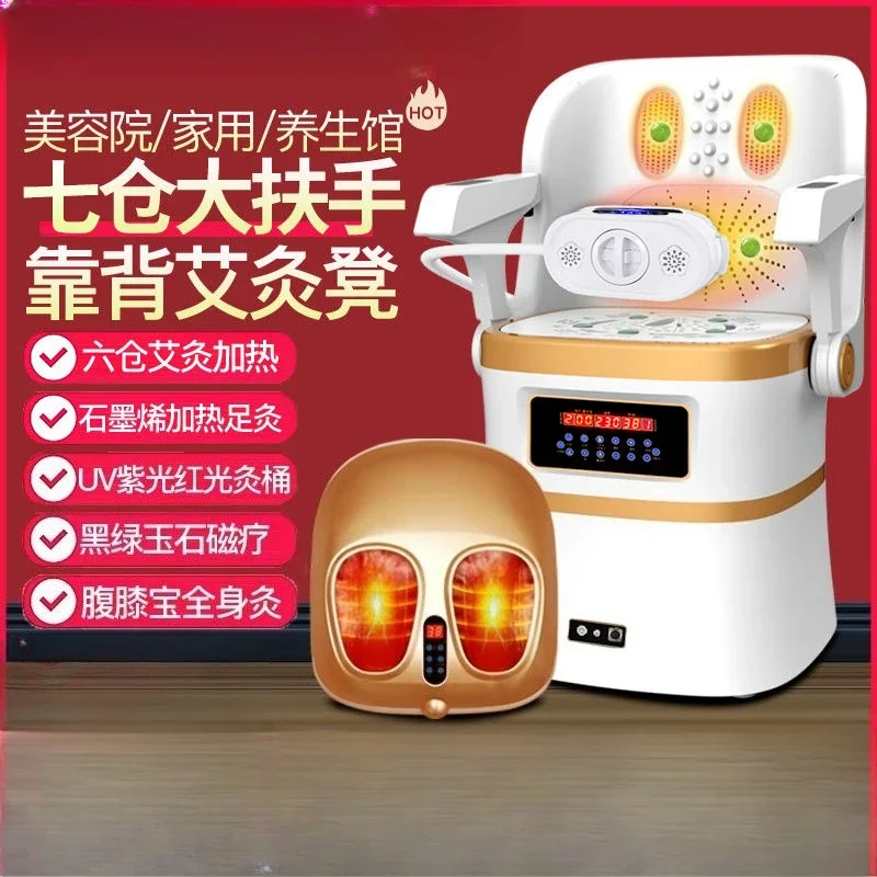 

Сидячий инструмент для прижигания, бытовая физиотерапия, многофункциональное бездымное ведро для фумигации, сиденье для прижигания