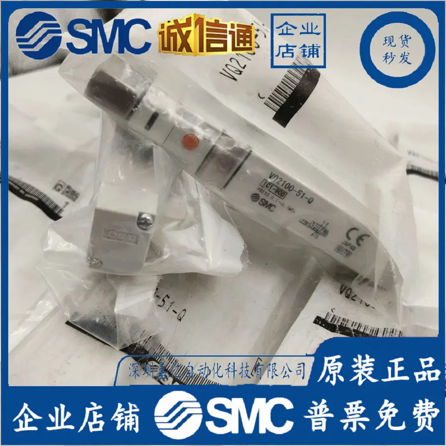 

2025 VQ 2101-51 VQ 2100-5 VQ 2200-5 VQ2101-5B-Q Japan SMC Solenoid Valve, Spot