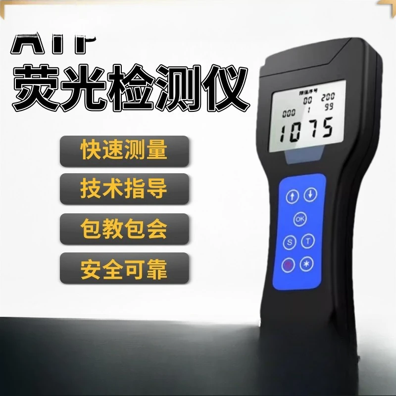 

ATP fluorescent bacteria detector, fast measurement of the total number of colonies on the surface of food microbial