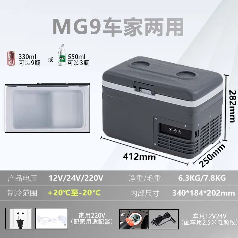 Refrigerator Obsidian Intelligent APP Controls Dual-Function Large Truck Icebox for Refrigeration and Freezing