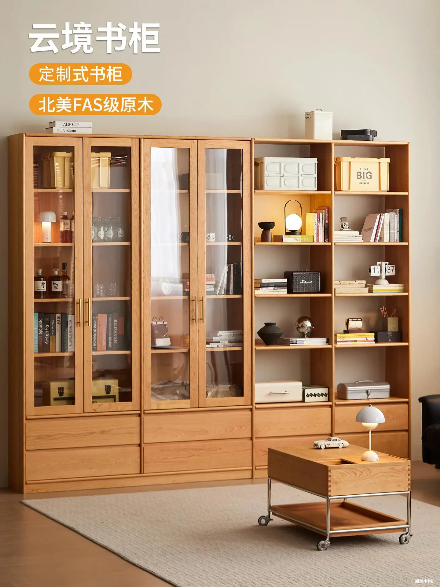 

Nordic Solid Wood Full Wall Combination Bookcase With Glass Door, Cherry Wood Floor-to-ceiling Bookshelf, Living Room Display