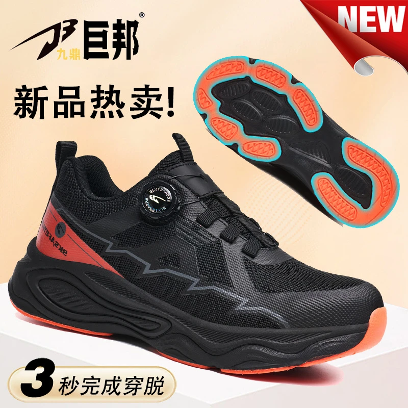 Men'S New Fly‑Knit Flexible Safety Shoes Tech Rotating Button No‑Tie‑Lace Four‑Season Universal Anti‑Smash Anti‑Puncture Industr