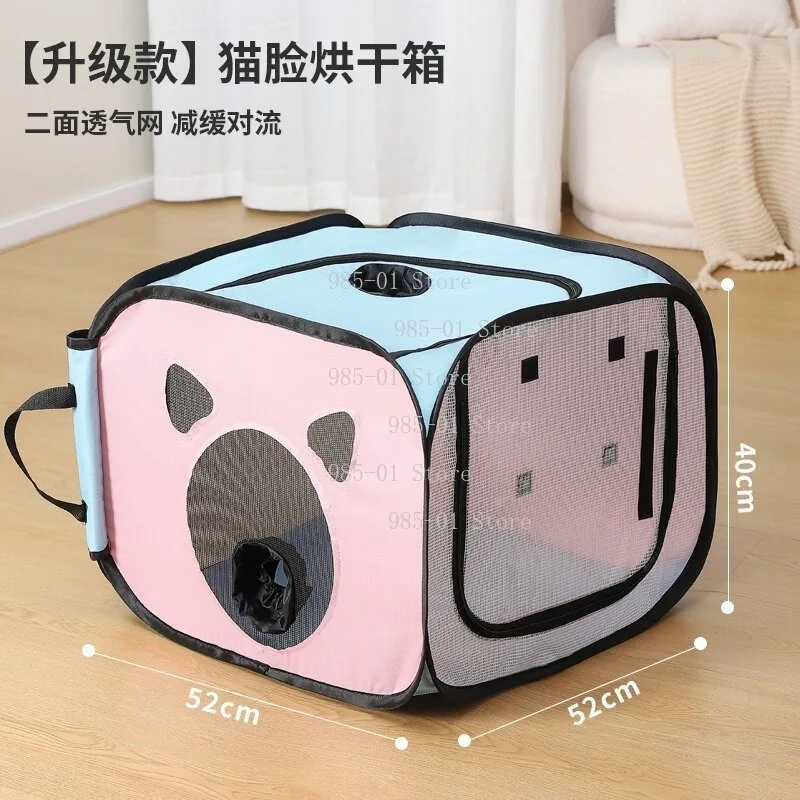 Portable Pet Drying Box Dog Cat Grooming Blower Bag No Flying Hair